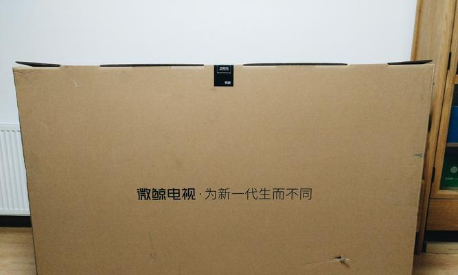 微鲸32寸系列电视的出色表现（细腻画质、智能操作、多功能应用惊艳亮相）-第2张图片-数码深度