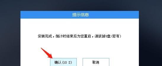如何使用U盘限制设备使用权限（教你如何通过U盘限制设备的使用，有效管理设备安全）-第2张图片-数码深度