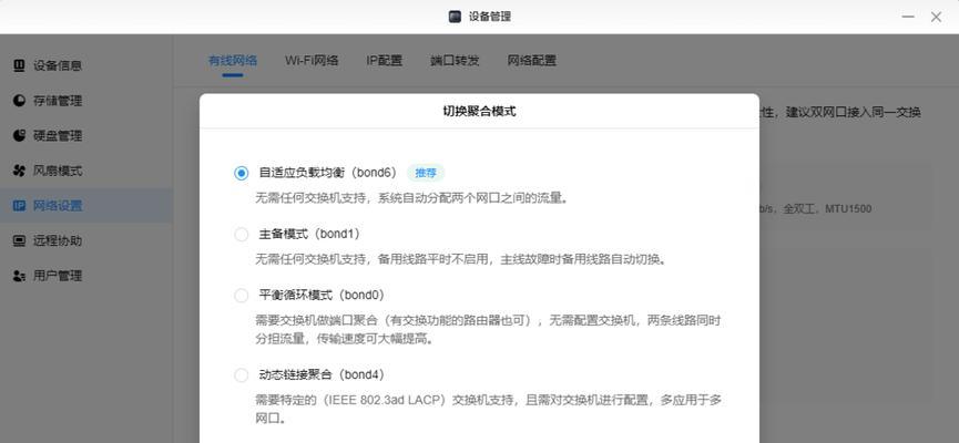 4600装机教程（一步步教你如何用4600元组装顶级配置电脑）-第2张图片-数码深度