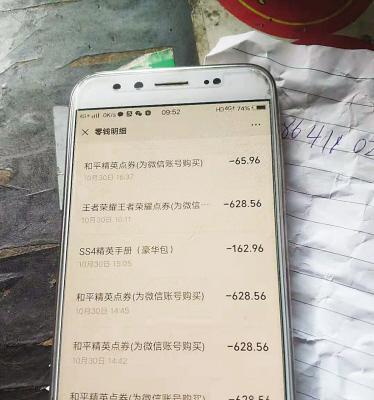 长手游号盗关攻略大揭秘（揭秘长手游号盗关的技巧和注意事项，助你轻松通关）-第1张图片-数码深度