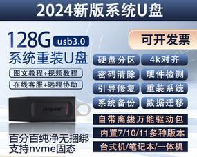 使用U盘装机助理2.1（一步步教你如何使用U盘装机助理2.1来安装操作系统）-第3张图片-数码深度