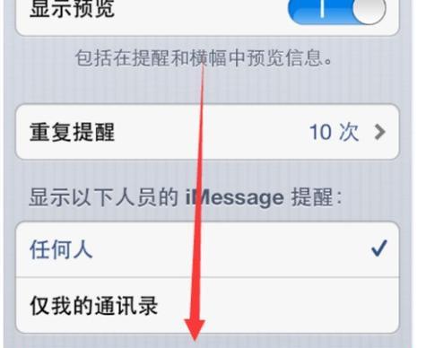 以手机怎样还原设置（恢复手机设置到出厂状态的步骤和方法）-第3张图片-数码深度