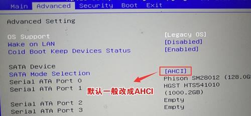华硕电脑win7系统重装教程（详解华硕电脑win7系统重装步骤，让你的电脑焕然一新）-第1张图片-数码深度