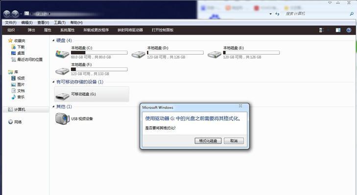 慧荣工具U盘0字节教程——解决U盘空间异常问题（从了解到解决，帮助你快速修复U盘0字节问题）-第2张图片-数码深度
