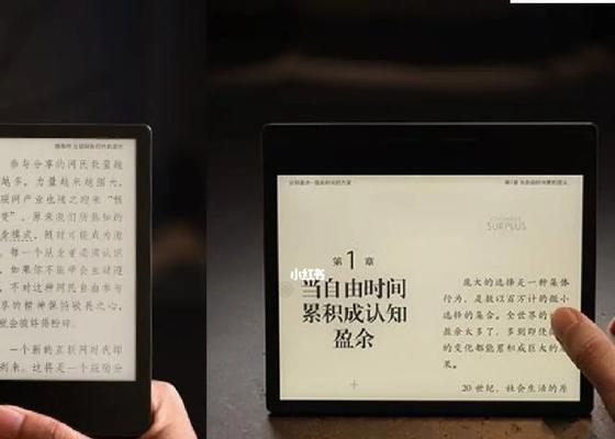 探秘水墨屏（水墨屏技术的原理、特点与应用领域）-第3张图片-数码深度