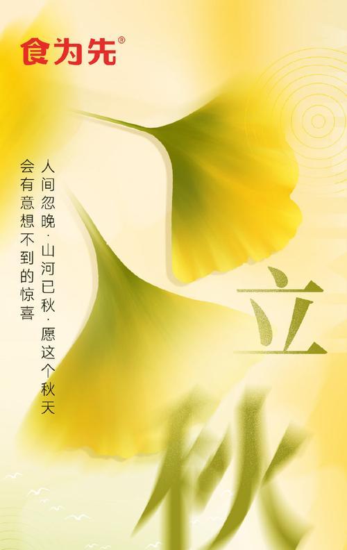 盛夏内存卡（快速、稳定、高容量，让你的夏日留住美好瞬间）-第1张图片-数码深度
