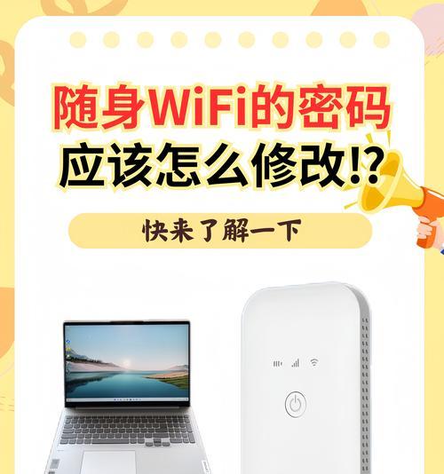 分享苹果手机的WiFi密码给其他手机的方法（一步步教你如何使用苹果手机分享WiFi密码给其他设备）-第1张图片-数码深度