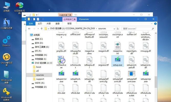 利用U盘PE系统安装Win7系统教程（一步步教你如何使用U盘PE系统安装Win7系统）-第1张图片-数码深度