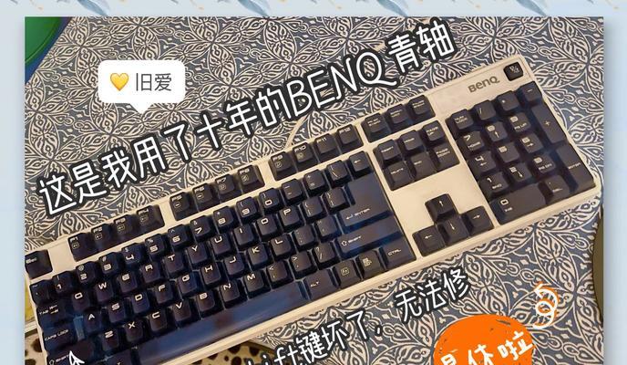 圣手二代青轴（打造极致舒适与高效的键盘新选择）-第3张图片-数码深度