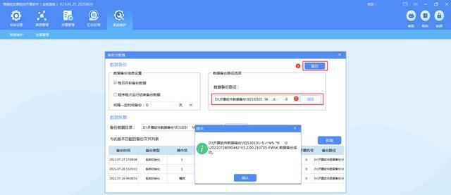 回天温州数据恢复中心——专业数据恢复服务（数据恢复的领先品牌，信誉有保障）-第1张图片-数码深度