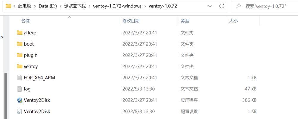 使用Dell启动U盘安装系统的详细教程（简单操作让您轻松安装系统）-第1张图片-数码深度