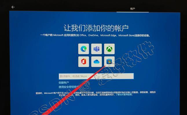 使用Dell启动U盘安装系统的详细教程（简单操作让您轻松安装系统）-第2张图片-数码深度