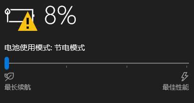 电脑无法充电修复教程（解决电脑充电问题的简易方法）-第1张图片-数码深度