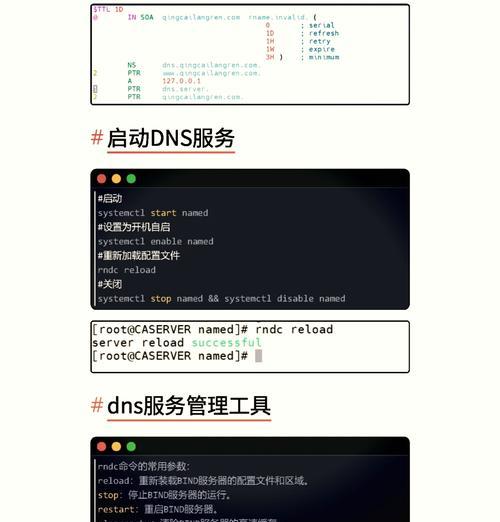 Linux查看IP地址的CMD命令（使用ifconfig命令轻松获取网络接口信息）-第2张图片-数码深度