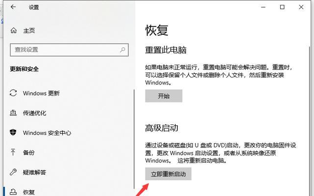 Win10小白变大神指南（外星人也能轻松玩转Win10的秘籍）-第3张图片-数码深度