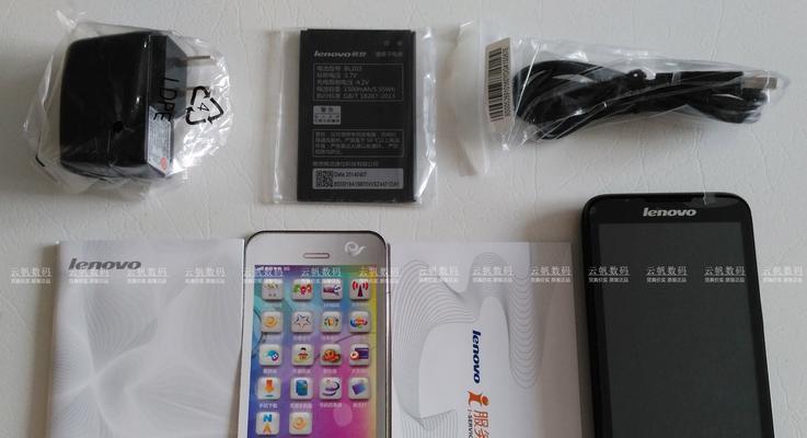 联想890e（探索联想890e的先进技术与卓越性能）-第3张图片-数码深度