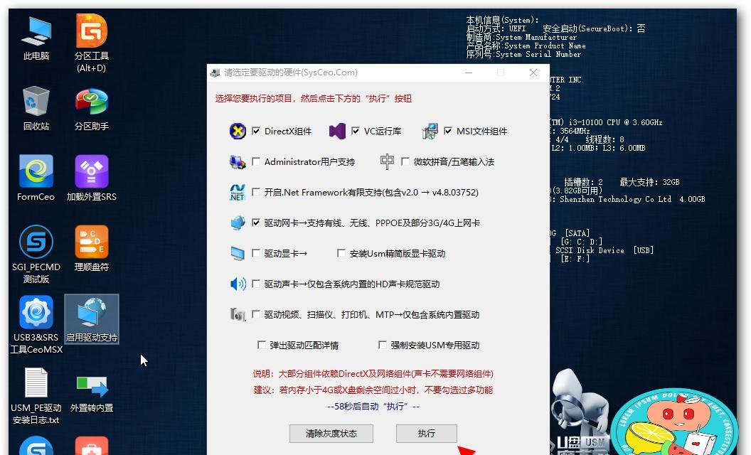 华硕光盘系统重装win7系统教程（详细步骤帮助您轻松完成系统重装）-第1张图片-数码深度