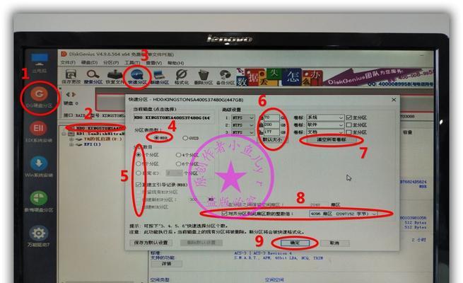 华硕光盘系统重装win7系统教程（详细步骤帮助您轻松完成系统重装）-第3张图片-数码深度