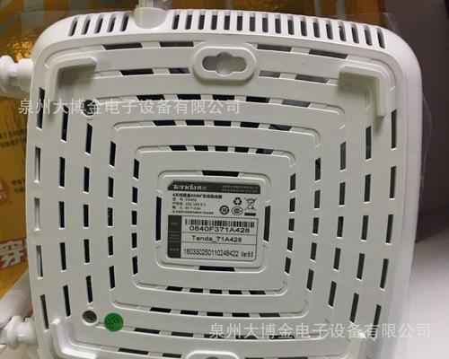 腾达FH1203（专为大型网络环境设计的关键利器）-第3张图片-数码深度
