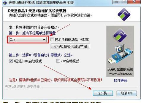 使用大白菜XP盘进行系统安装的完整教程（详细步骤和注意事项，帮你轻松安装系统）-第1张图片-数码深度