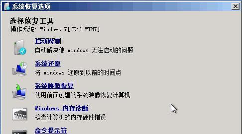 Win7开机8秒教程（实用经验分享，让你的Win7系统快速启动起来）-第3张图片-数码深度