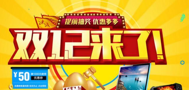 探索极限矩阵一体机的性功能（解析极限矩阵一体机的超越性能，提升工作效率与体验）-第1张图片-数码深度