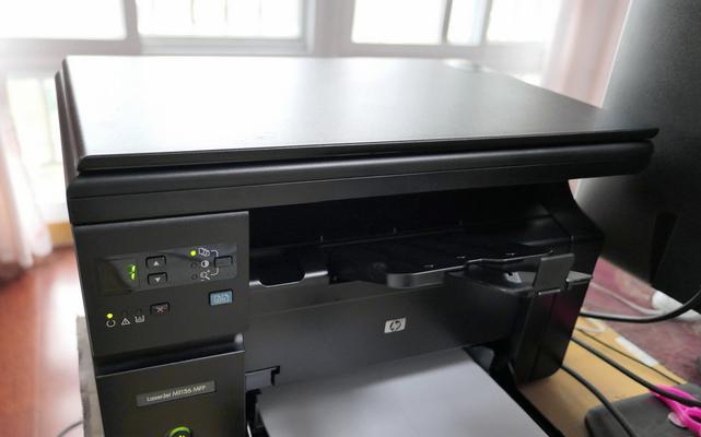 惠普M1136打印机评测（高效打印，轻松办公）-第3张图片-数码深度