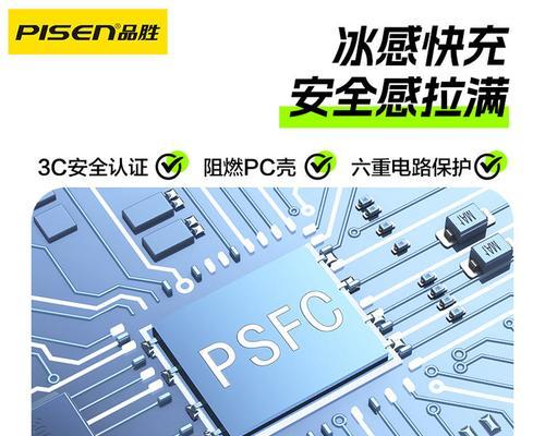 小白充电器（小白充电器的特点、使用方法和注意事项）-第1张图片-数码深度