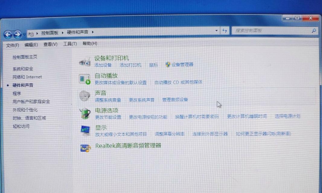 如何调整台式电脑显示屏亮度？（简易方法解决显示屏亮度问题）-第3张图片-数码深度
