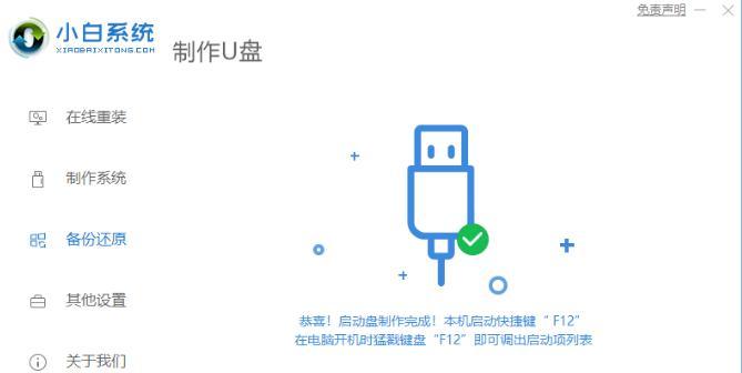 以ISO系统安装教程详解（轻松学会使用ISO系统进行电脑安装，畅享高效便捷操作体验）-第1张图片-数码深度