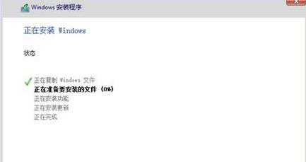 Win10系统安装教程光盘使用指南（详细图文教学，轻松安装Win10系统）-第2张图片-数码深度