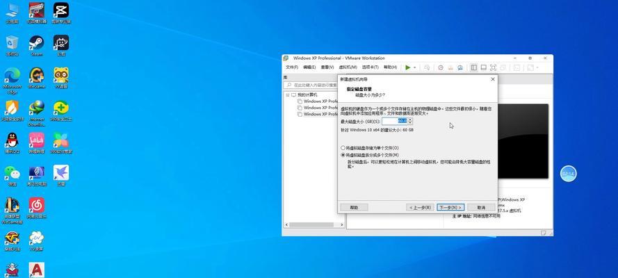 Win10系统安装教程光盘使用指南（详细图文教学，轻松安装Win10系统）-第1张图片-数码深度