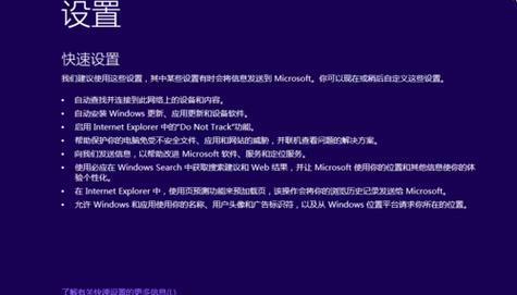 Win10系统安装教程光盘使用指南（详细图文教学，轻松安装Win10系统）-第3张图片-数码深度