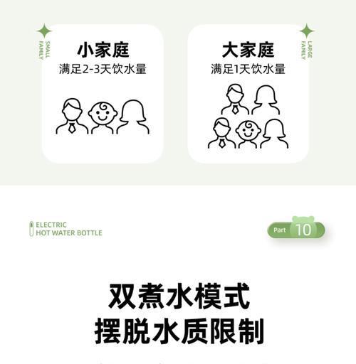 电热水壶保温功能的实用性分析（探究电热水壶保温功能的优势和应用范围）-第1张图片-数码深度
