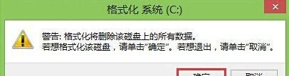 详解如何使用Bootice进行系统引导修复（一款强大的引导修复工具，解决系统启动问题）-第2张图片-数码深度