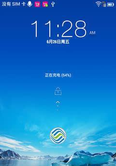 A1手机（以先进科技和出色性能引领手机市场）-第3张图片-数码深度