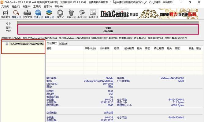 电脑安装系统教程——装机大师助你轻松装机（一步步教你安装系统，让电脑重焕活力）-第1张图片-数码深度
