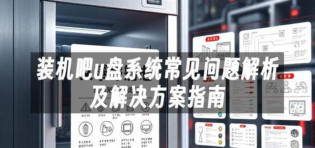 电脑安装系统教程——装机大师助你轻松装机（一步步教你安装系统，让电脑重焕活力）-第2张图片-数码深度
