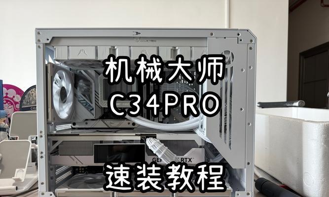 电脑安装系统教程——装机大师助你轻松装机（一步步教你安装系统，让电脑重焕活力）-第3张图片-数码深度