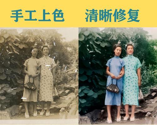 如何利用技术方法修复老照片，恢复清晰度（探索老照片修复的方法与技巧，让回忆重现生机）-第1张图片-数码深度