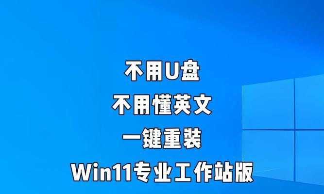镜像电脑装系统教程（通过镜像方式安装系统，轻松搞定电脑装机问题）-第3张图片-数码深度