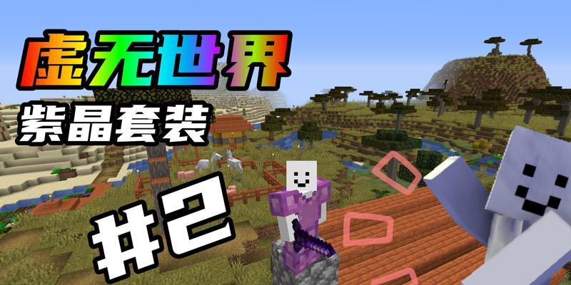 《虚无世界3占卜属性的提升之道》（探索占卜技巧，突破游戏瓶颈）-第3张图片-数码深度