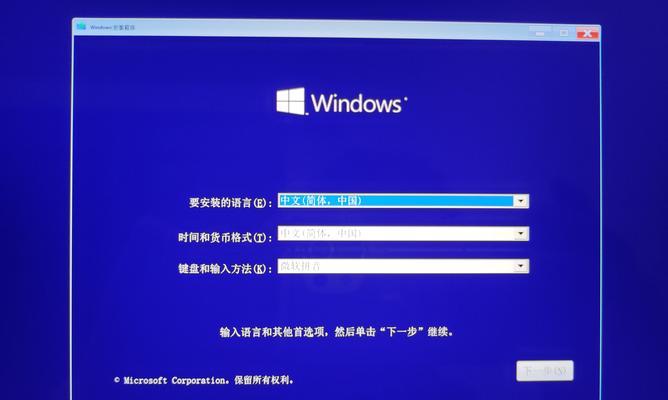 使用优盘轻松安装联想电脑系统（教你一步步完成系统安装，快速恢复电脑正常运行）-第3张图片-数码深度
