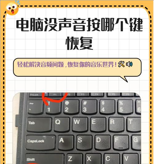 台式电脑键盘失灵的解决办法（解决台式电脑键盘失灵问题的有效方法）-第1张图片-数码深度