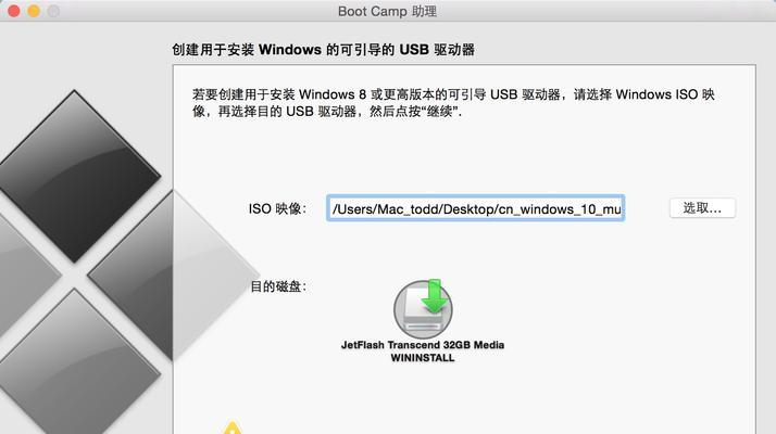 以ISO镜像装Win10系统教程（简单易懂的安装步骤，让你轻松装机）-第3张图片-数码深度