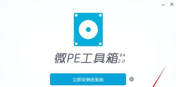 教你使用WinPE安装Win7系统的方法（以苹果设备为例，详细介绍步骤和注意事项）-第1张图片-数码深度