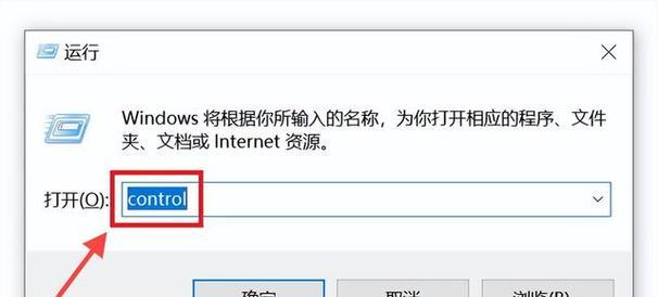 文件内容不小心删除，如何恢复？（有效方法教你恢复已删除的文件）-第3张图片-数码深度
