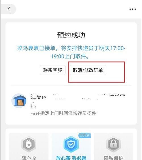 电脑重装系统菜鸟教程（快速掌握电脑重装系统的方法与技巧）-第3张图片-数码深度