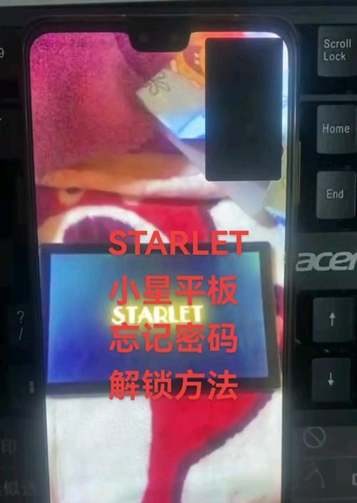 解开电脑密码的小窍门（轻松破解电脑密码的10个技巧）-第3张图片-数码深度