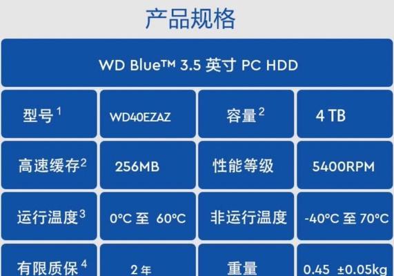 以机械硬盘设置教程为主题的完整指南（从选购到安装，轻松玩转机械硬盘）-第2张图片-数码深度